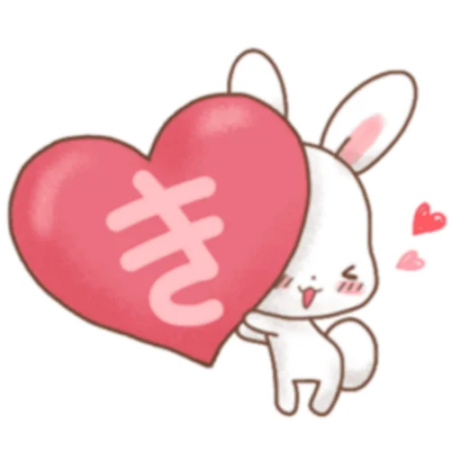 Стікер Telegram «Rabbit & Bear's love Prt. 1 (FULL) [日本]» ❤