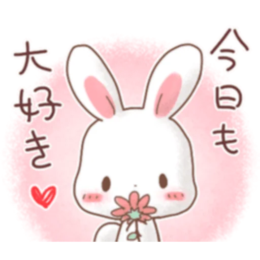 Стикер Telegram «Rabbit & Bear's love Prt. 1 (FULL) [日本] » 🌹