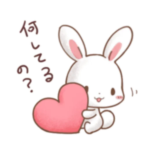 Telegram stiker «Rabbit & Bear's love Prt. 1 (FULL) [日本]» 😊