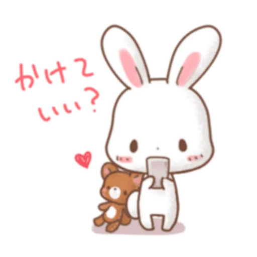 Стікер Telegram «Rabbit & Bear's love Prt. 1 (FULL) [日本]» 📱
