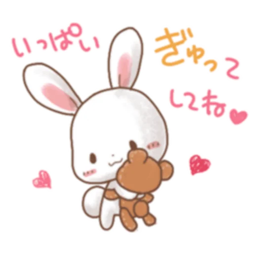 Стикер Rabbit & Bear's love Prt. 1 (FULL) [日本]  👐