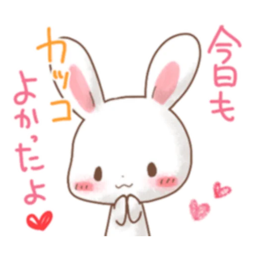 Telegram stiker «Rabbit & Bear's love Prt. 1 (FULL) [日本]» 😬