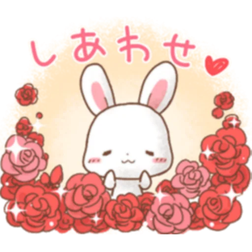 Стікер Telegram «Rabbit & Bear's love Prt. 1 (FULL) [日本]» 💟