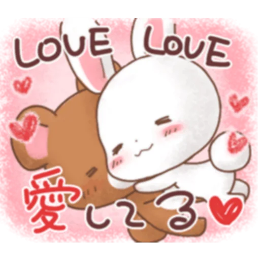 Telegram Sticker «Rabbit & Bear's love Prt. 1 (FULL) [日本]» 💗