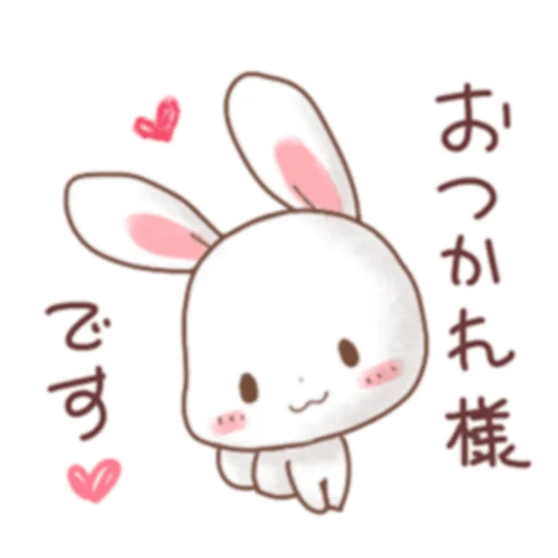 Telegram Sticker «Rabbit & Bear's love Prt. 1 (FULL) [日本]» 😊
