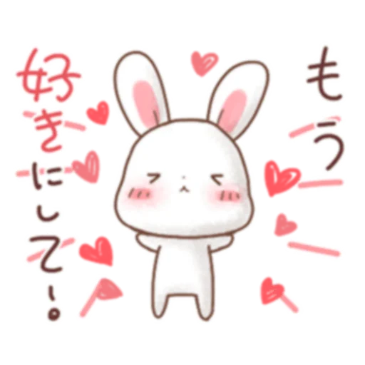 Стікер Rabbit & Bear's love Prt. 1 (FULL) [日本] 😆