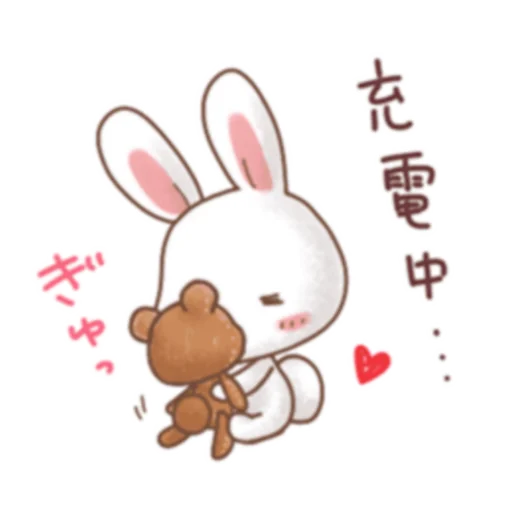 Стікер Rabbit & Bear's love Prt. 1 (FULL) [日本] 😘