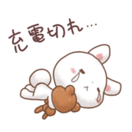 Стикер Rabbit & Bear's love Prt. 1 (FULL) [日本]  😭