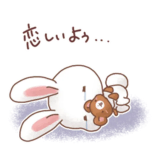 Telegram Sticker «Rabbit & Bear's love Prt. 1 (FULL) [日本]» 😢
