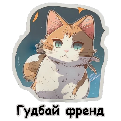 Стікер Telegram «Рабочие коты» 👋
