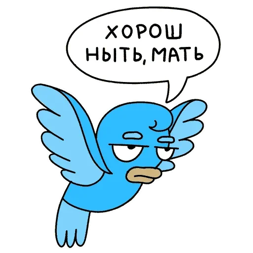 Telegram stiker «Работаю с утками» 🙄