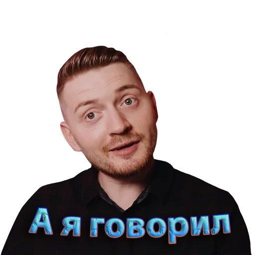 Telegram stiker «Жми - > |Радик 🦊|» 😼