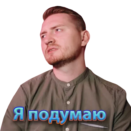 Telegram stiker «Жми - > |Радик 🦊|» 😤
