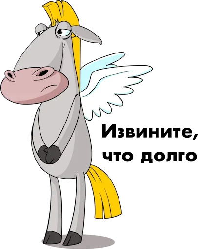 Telegram Sticker «Raiffeisen Pegasus» 😖