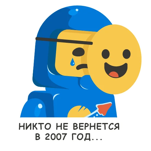 Рари Брик emoji 😢