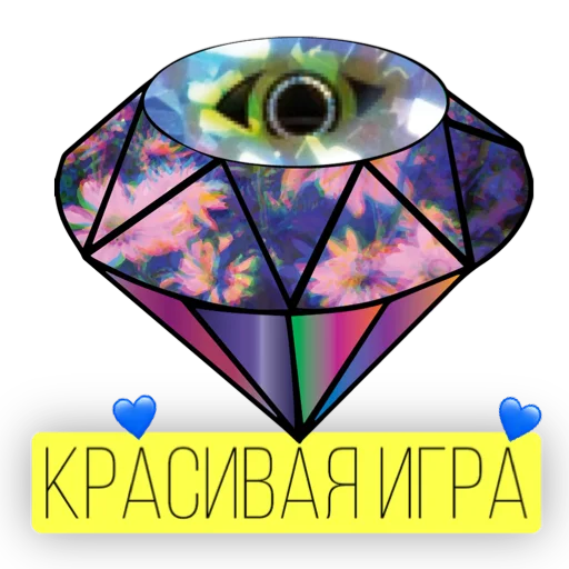 Telegram Sticker «Kosmos» 👍