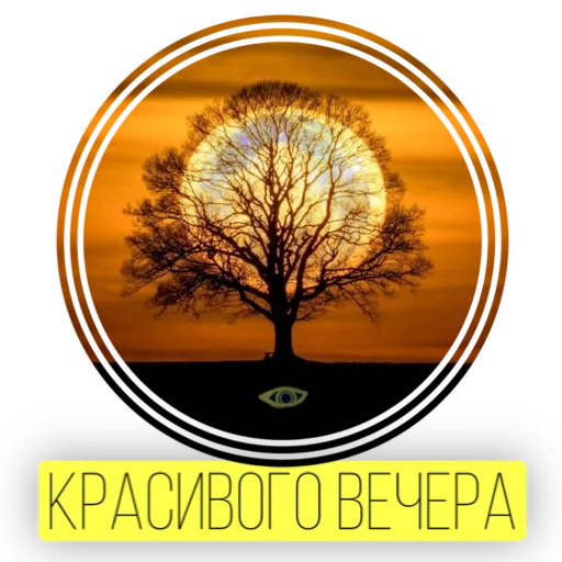 Telegram Sticker «Kosmos» 🌇
