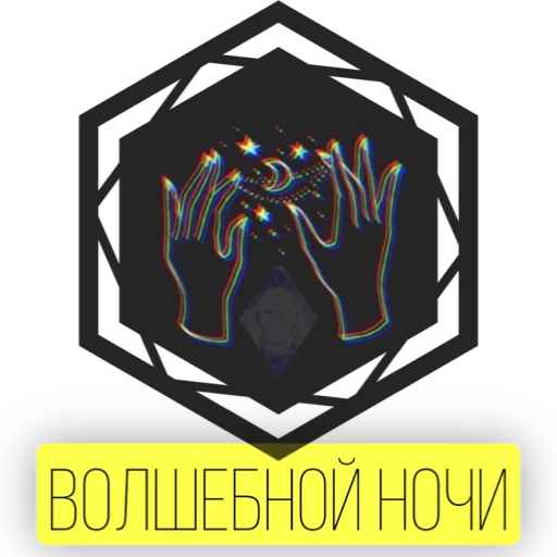 Telegram stiker «Kosmos» ✨