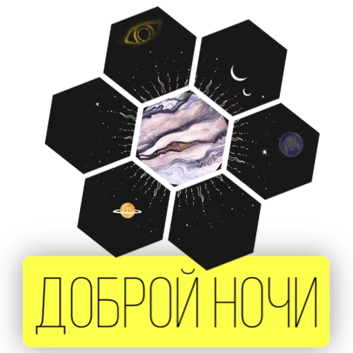 Telegram Sticker «Kosmos» 🌚