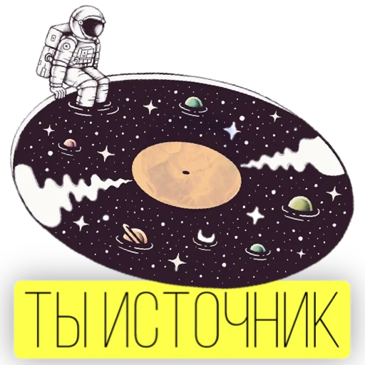 Стикер Telegram «Kosmos» 🔌