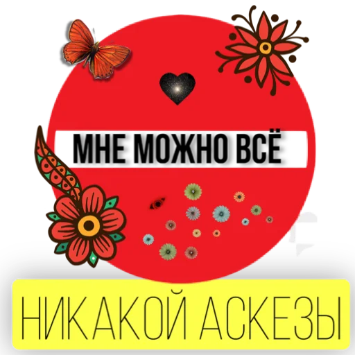Telegram Sticker «Kosmos» 🛑