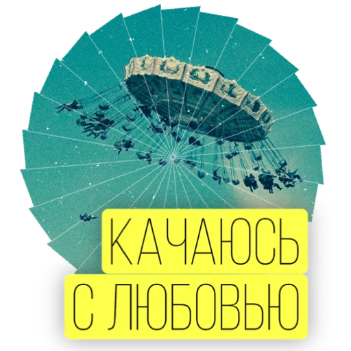Стикер Telegram «Kosmos» 🏄‍♂️
