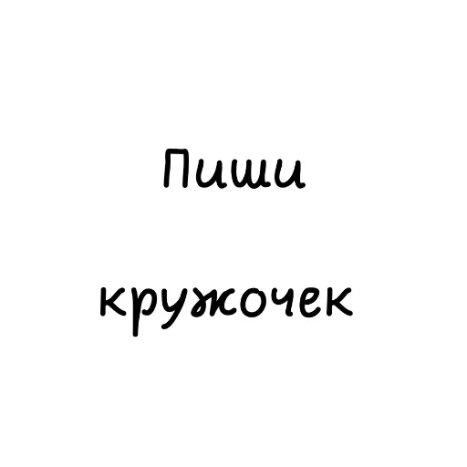 Telegram Sticker «Разное» 🙂