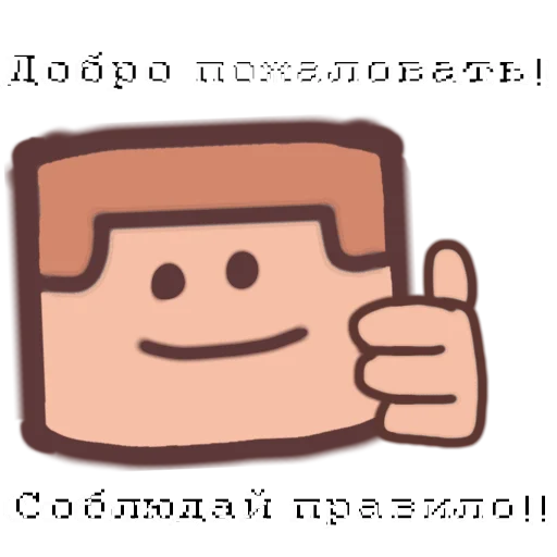 Telegram stikerlari РЕД ХРООООНН