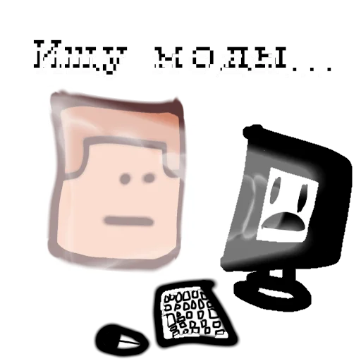 Telegram stiker «РЕД ХРООООНН» 👀