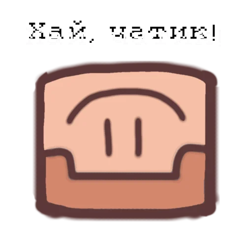 Telegram stiker «РЕД ХРООООНН» 🙃