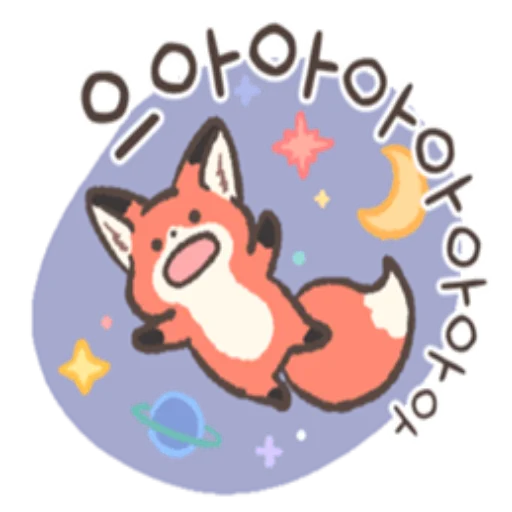 Telegram Sticker «RedFox» 😧