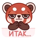 Емодзі Red Panda Emoji  🤨