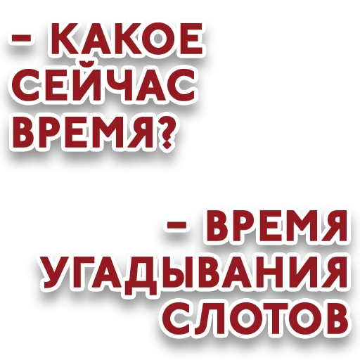 Telegram stiker «RedStar Stickers» 😂