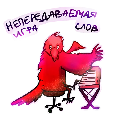 Telegram Sticker «Red crow» 🤪