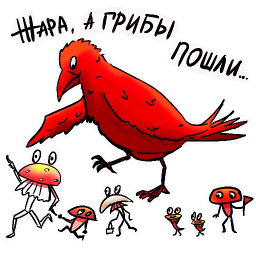 Red crow emoji 😬