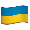 Эмодзи Адміністративний поділ України 🇺🇦