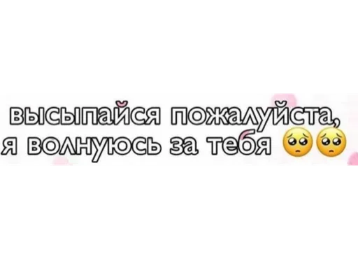 Стикер Telegram «Relax» 🥱