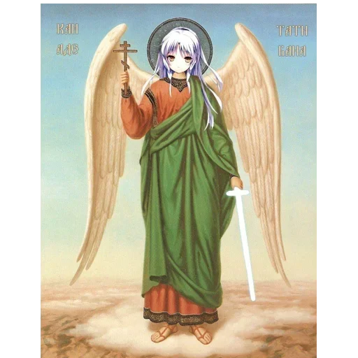 Religion anime emoji 💒