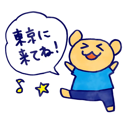 Ingress Resistance Bear by nenko sticker 😆