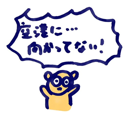 Емодзі Ingress Resistance Bear by nenko 