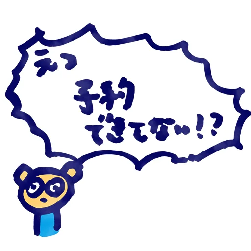 Telegram Sticker «Ingress Resistance Bear by nenko» ?
