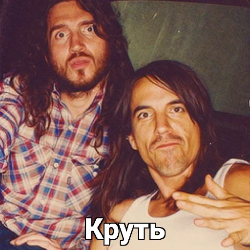 Эмодзи RHCP головного мозга 😎