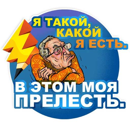 Telegram Sticker «Ridus-Heroes» 😤
