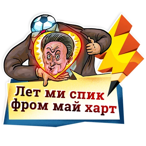 Telegram Sticker «Ridus-Heroes» ❤