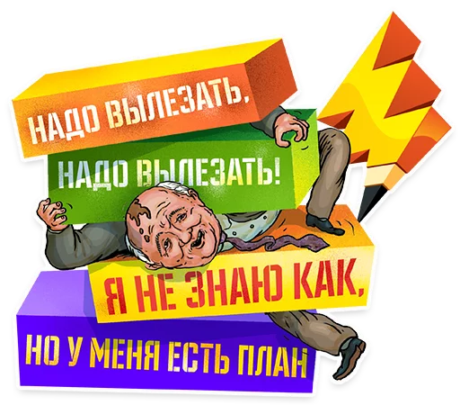 Telegram Sticker «Ridus-Heroes» 😬