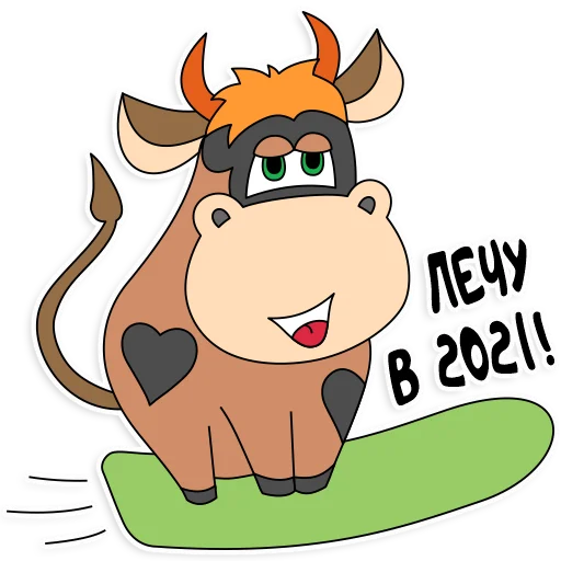 Telegram stiker «2021 Рік бика» 😃
