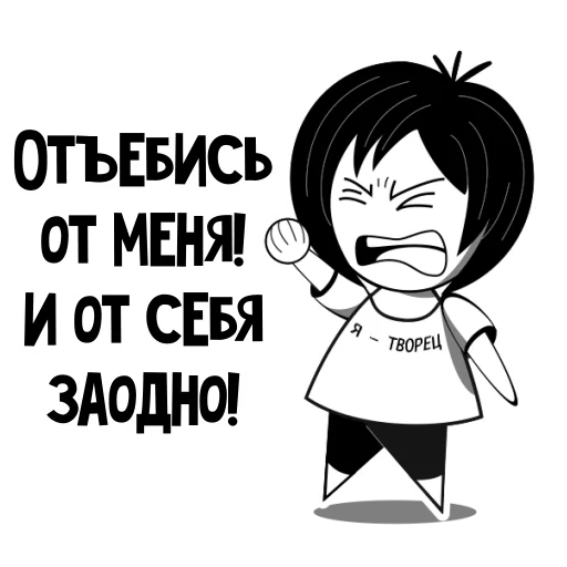 RimmaKaramova_Stickers stiker 😩