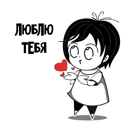 Стикер Telegram «RimmaKaramova_Stickers» ❤️