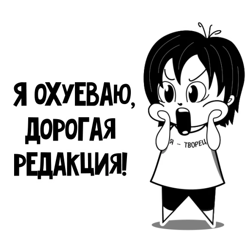 Стикер Telegram «RimmaKaramova_Stickers» 😲