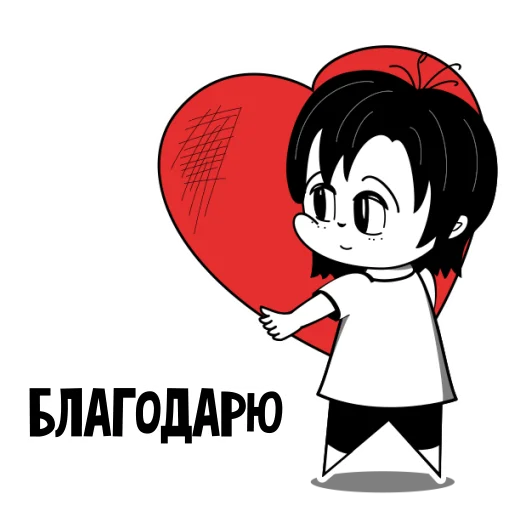 Стикер Telegram «RimmaKaramova_Stickers» 💖